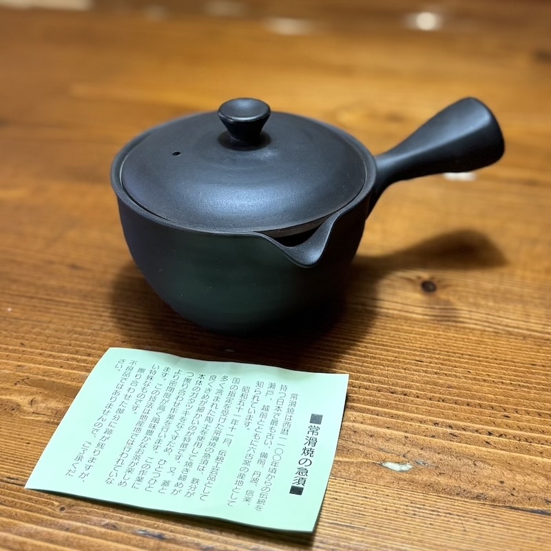 KONVIČKA KYUSU TOKONAME 17013