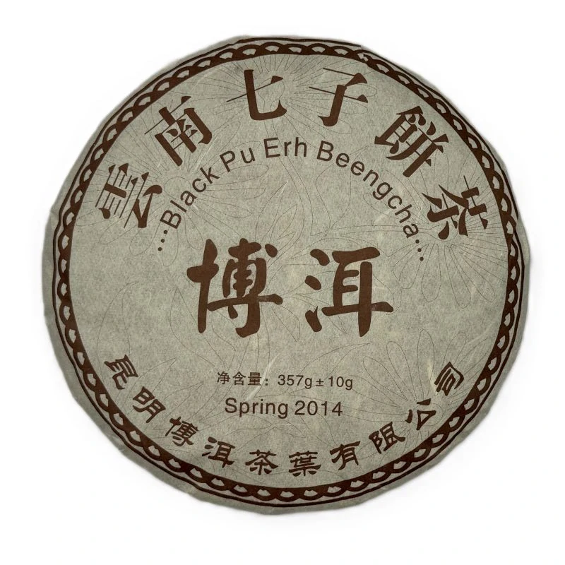 CHI TSE BING CHA 357g/bal