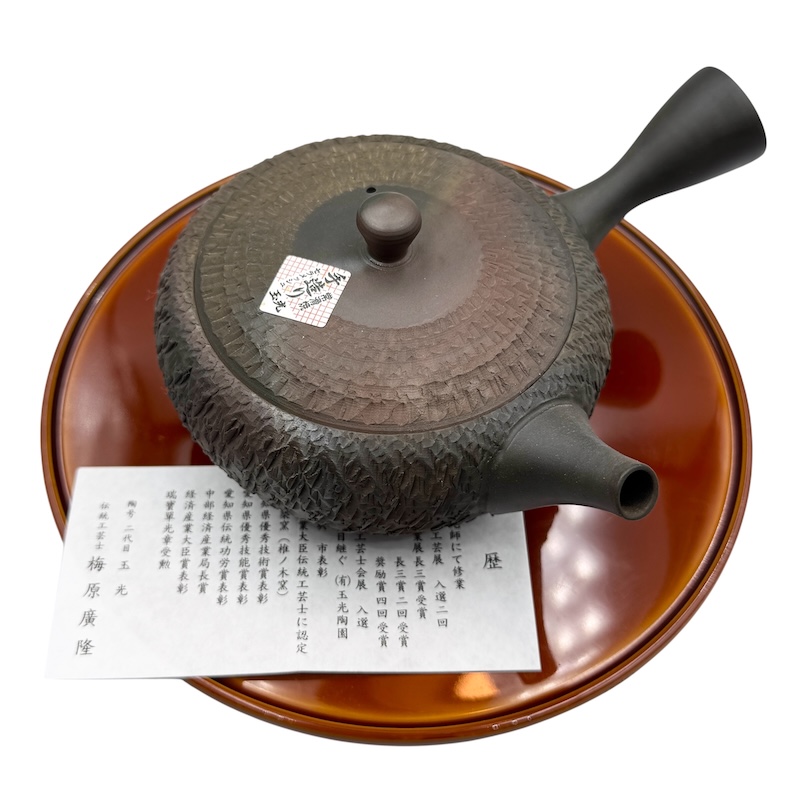 KONVIČKA KYUSU TOKONAME 08020