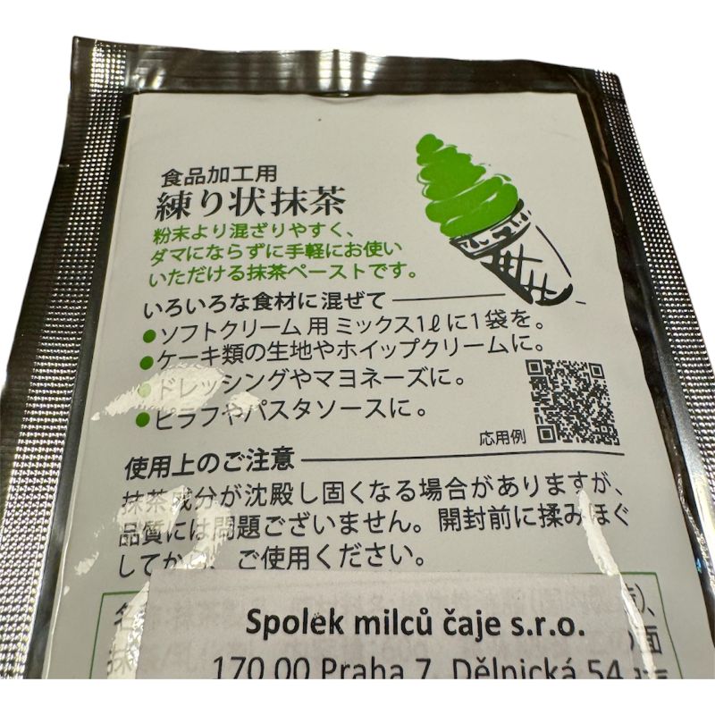 MATCHA OIL 60g/bal