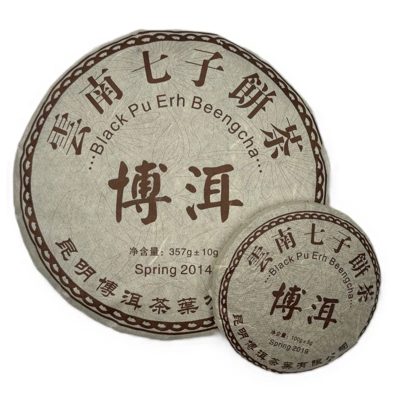 CHI TSE BING CHA 357g/bal