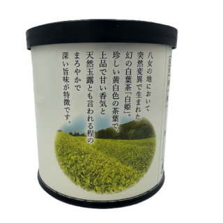 SENCHA SHIRAHIME 50g