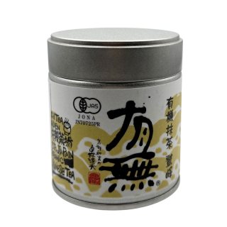 MATCHA USUCHA 30g/bal