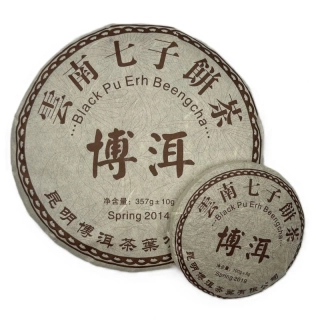 MIDI BING CHA 100g/bal