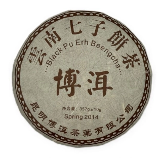 CHI TSE BING CHA 357g/bal